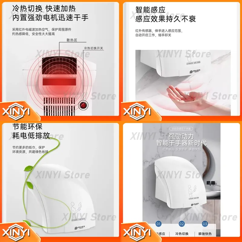Home Bathroom Hand Dryer - Do użytku w łazience, automatyczna suszarka